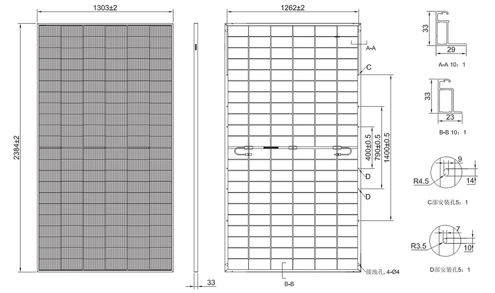 Bifacial Double Glass Module Bifacial Double Glass Module